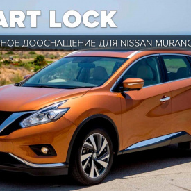 Доводчики дверей для Nissan Murano Z52