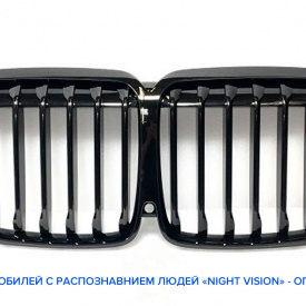 Оригинальная черная решетка радиатора OEM для BMW X7