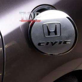 Накладка на лючок бензобака для Honda Civic 8