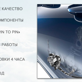 Доводчики дверей для BMW X7 G07