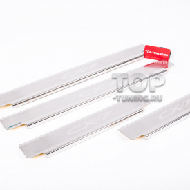 Протекторы Guardian на пороги для Mazda CX-7