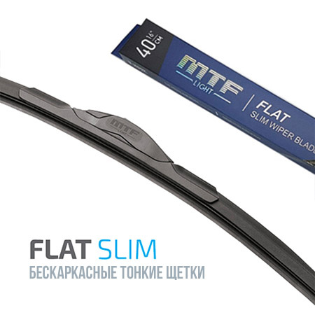 Бескаркасные щетки стеклоочистителя MTF Light Flat Slim ( U-Hook ) для авто