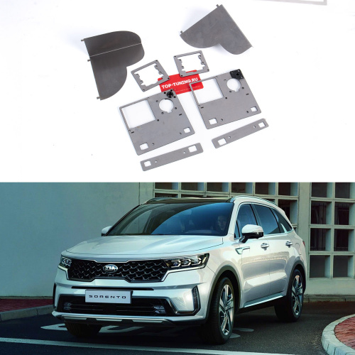 Переходные рамки для установки линз (1.5 и 1.8 дюйма) в фары Kia Sorento (2020-2023. с рефлекторными LED фарами)