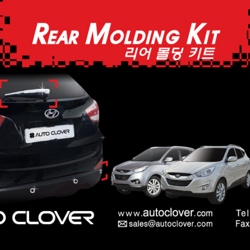 Молдинг заднего дворника Auto Clover B 721 Хром на Hyundai ix35