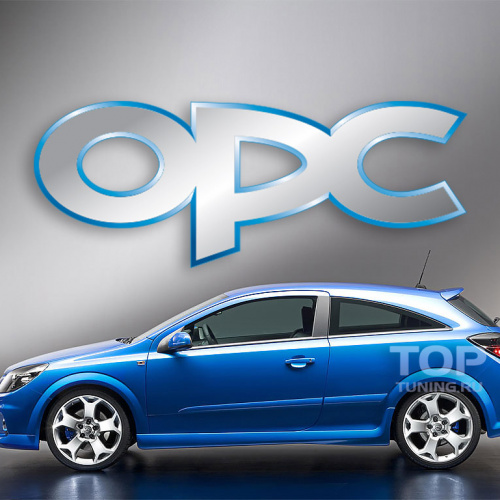 Накладки на пороги  OPC на Opel Astra H GTC