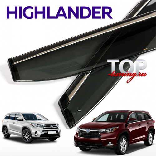 Дефлекторы окон STEEL LINE на Toyota Highlander 3