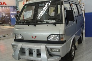 Wuling Xingwang    