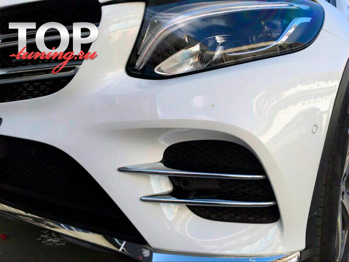 НАКЛАДКИ КЛЫКИ В ВОЗДУХОЗАБОРНИКИ ПЕРЕДНЕГО БАМПЕРА - ТЮНИНГ МЕРСЕДЕС GLC X253 КОМПЛЕКТ - 4 ШТ. (Для моделей 2017 +) 