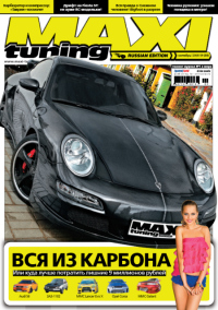Maxi-Tuning-2008-09-Porsche-Carbon-911