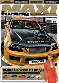 Maxi-Tuning-2008-12-Toyota-Altezza-Fendy
