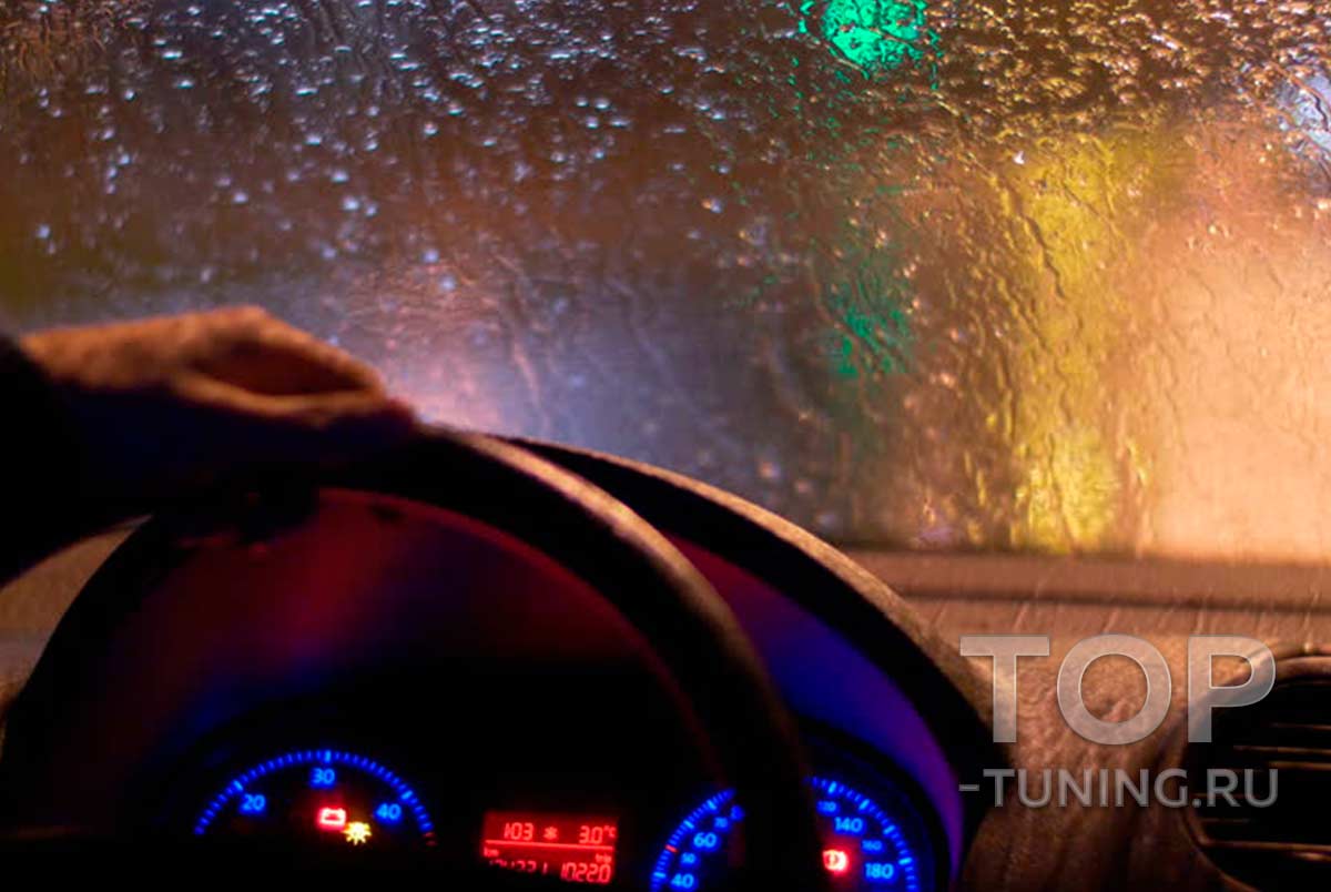 Управление ночью в дождь - стресс для самых опытных водителей. Дождь, туман, сильный снегопад, существенно снижающие видимость требуют повышенного внимания и напряжения от всех участников движения.