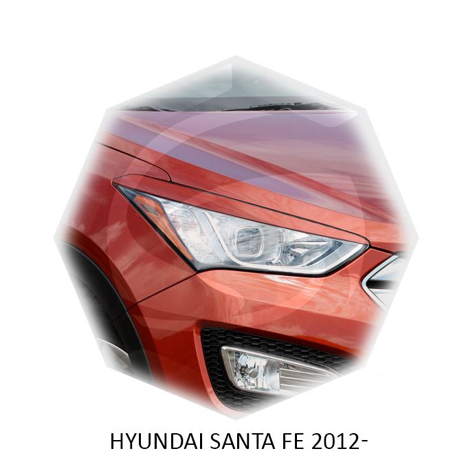 Реснички для Hyundai santa fe 3 (дорест) КОМПЛЕКТ РЕСНИЧЕК ДЛЯ ХЕНДАЙ САНТЕ ФЕ 3 (2012-2016) ДОРЕСТАЙЛИНГ