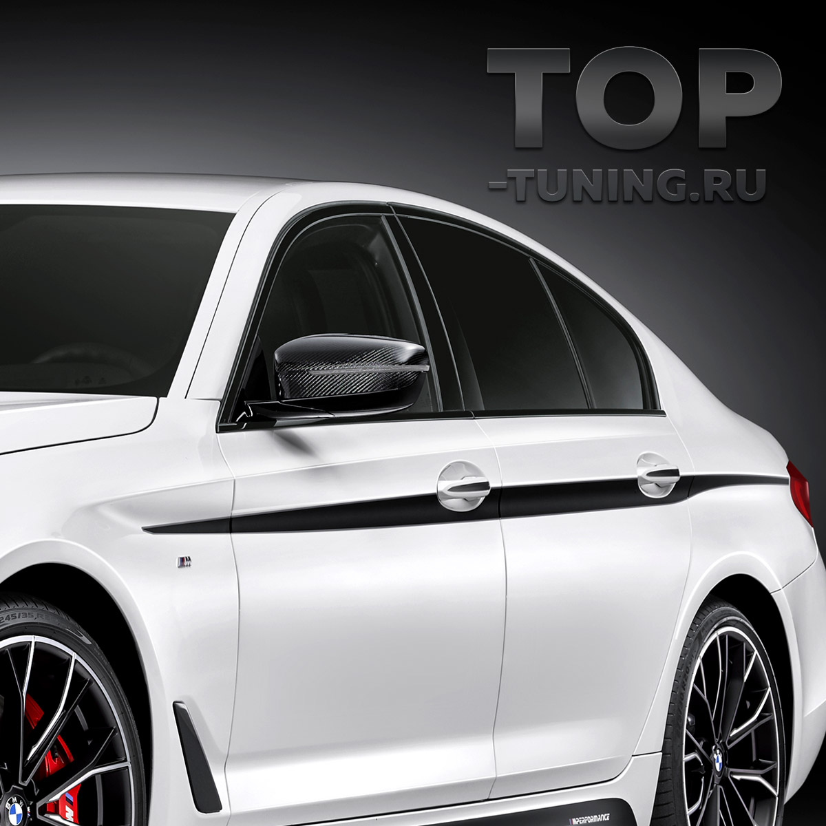 Акцентные полосы M Performance для BMW G30 / G31