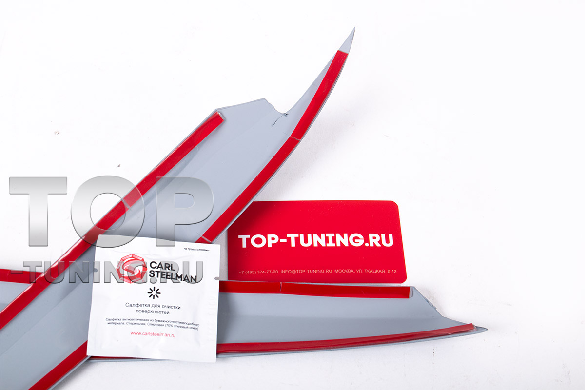 10450 Реснички на фары для Mercedes Benz С-class w205 (Дорест)