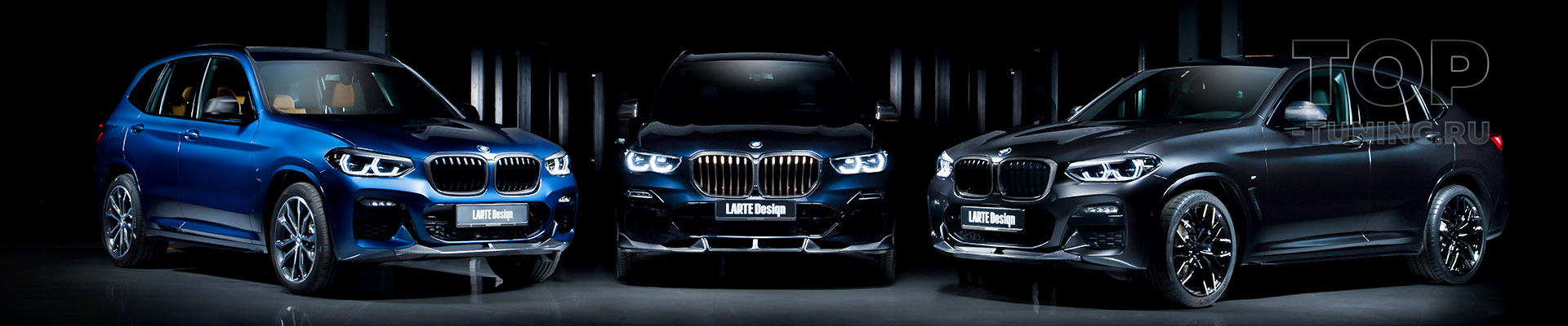 Тюнинг BMW X5, X4, X3 - дополнительное оснащение и аксессуары Larte