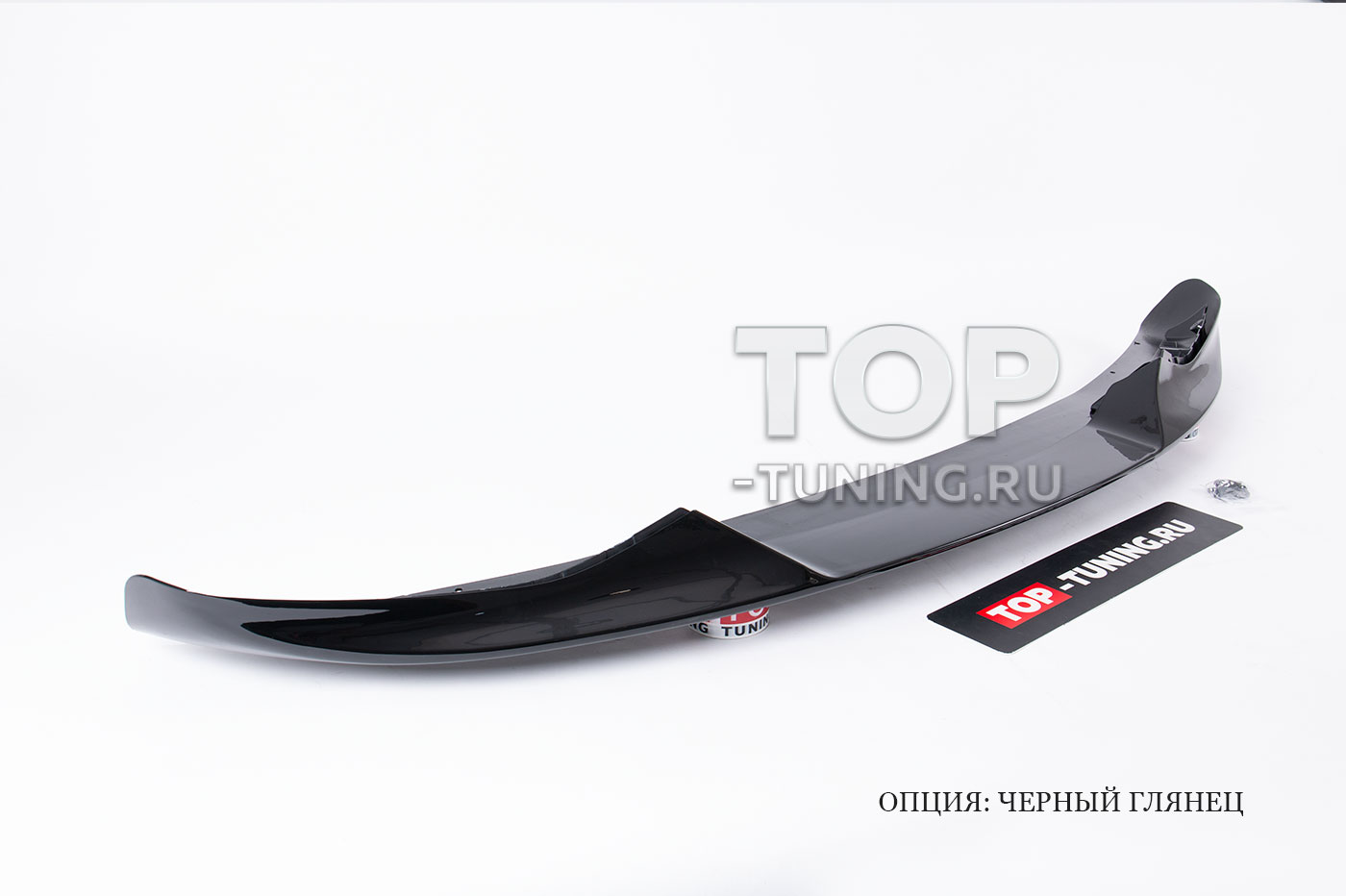 Губа на передний бампер - Тюнинг BMW X5 F15 - обвес Перформанс (черный глянец) 