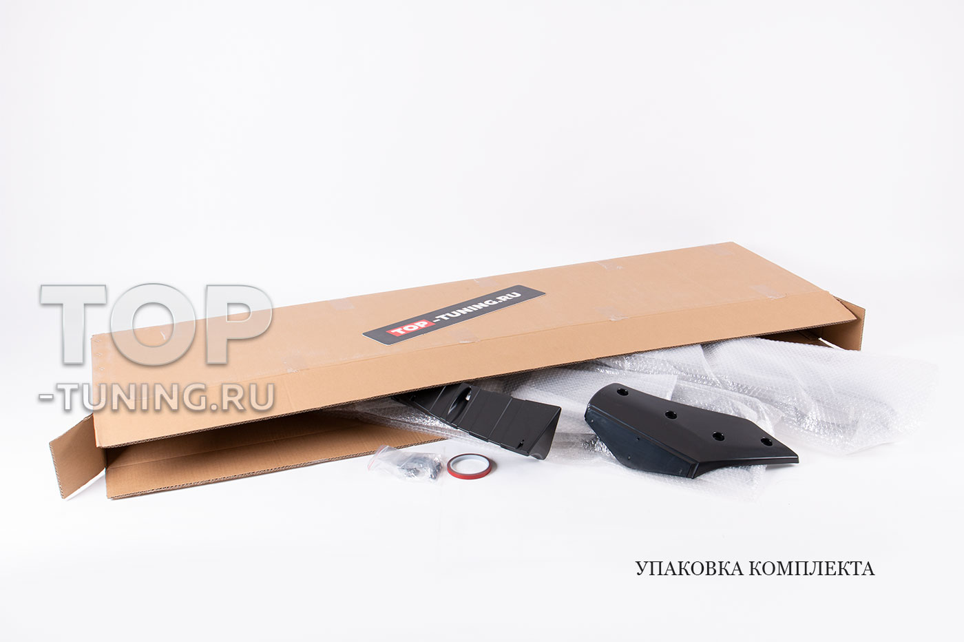 Упаковка комплекта. Доставка по России