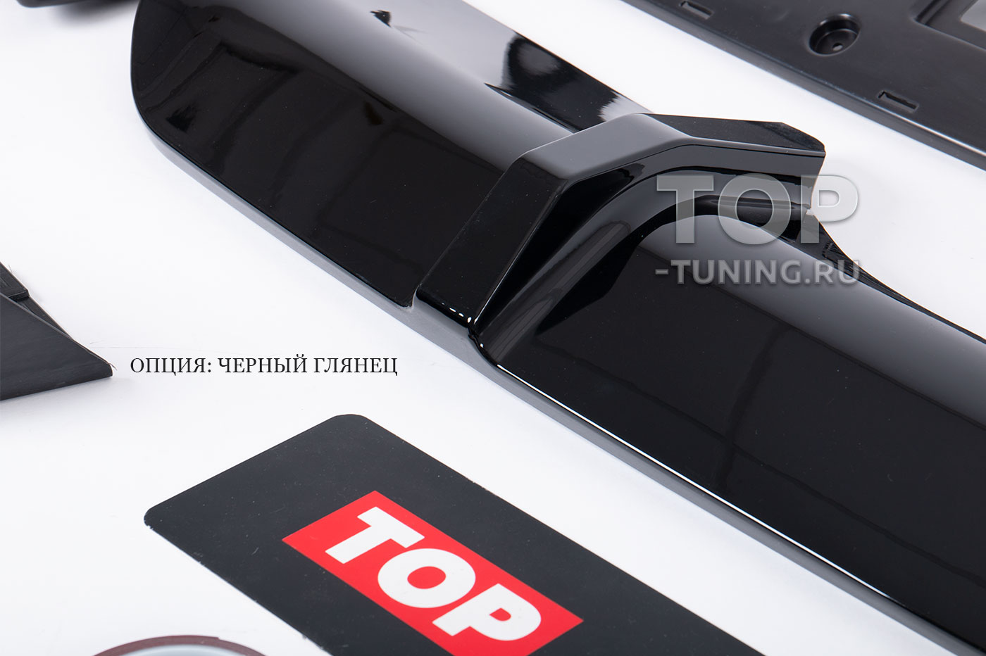 Полный комплект с направляющими. Перед + зад. Тюнинг BMW X5 F15 - обвес Перформанс (черный глянец) 