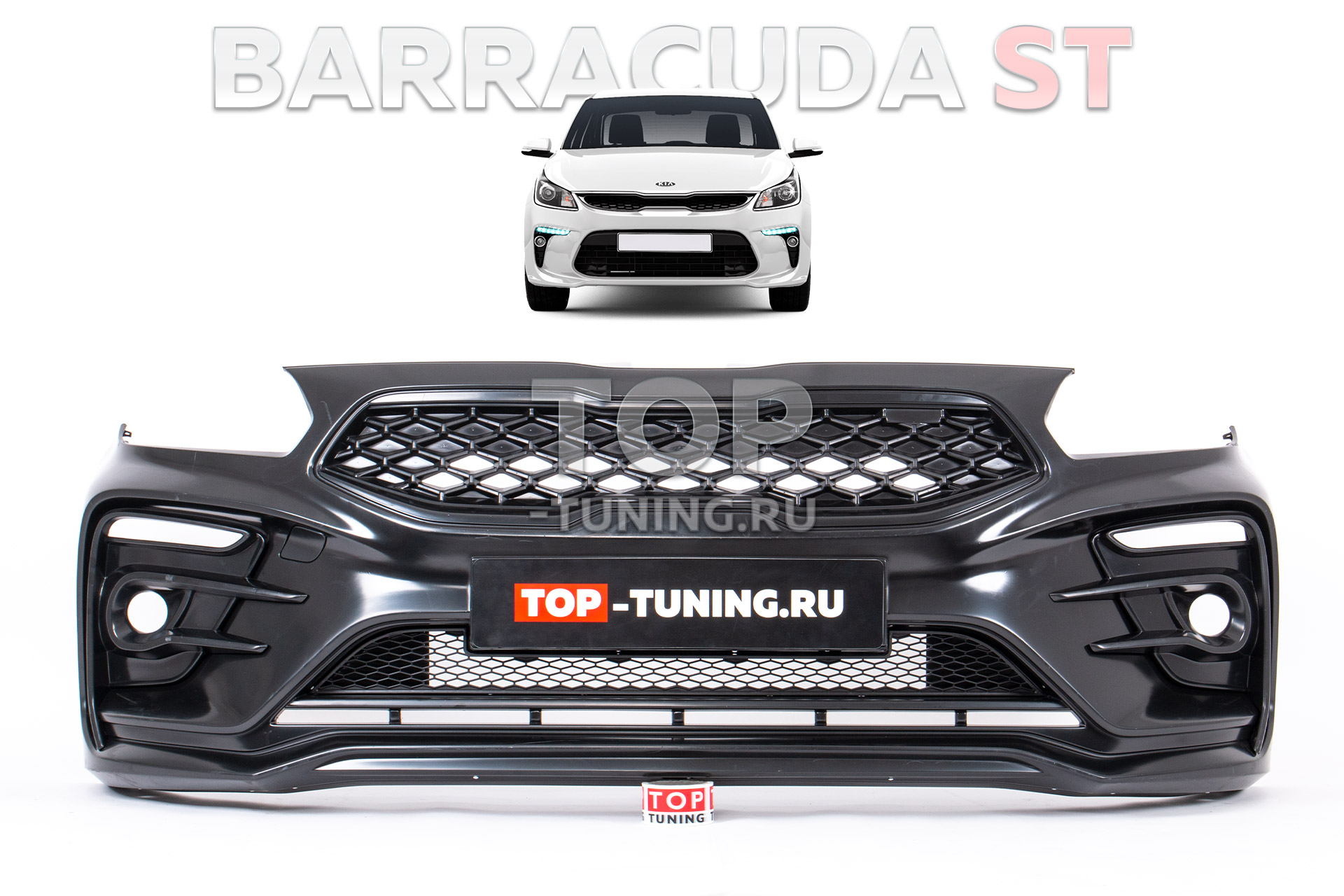 Передний бампер Barracuda ST для Kia Rio 4