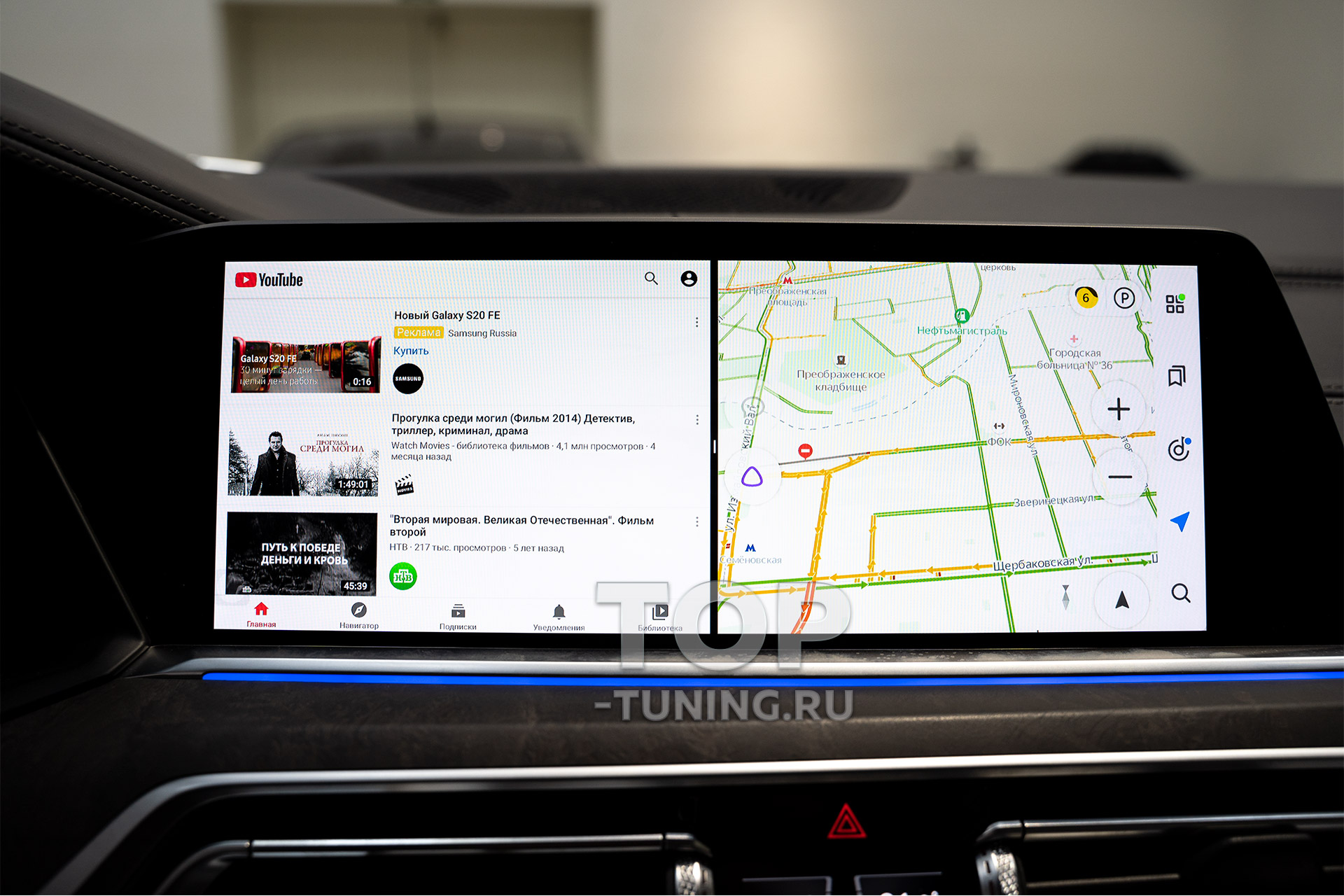 10808 Блок-интерфейс Pro Touch ID7 Android 9.0 для BMW G-series