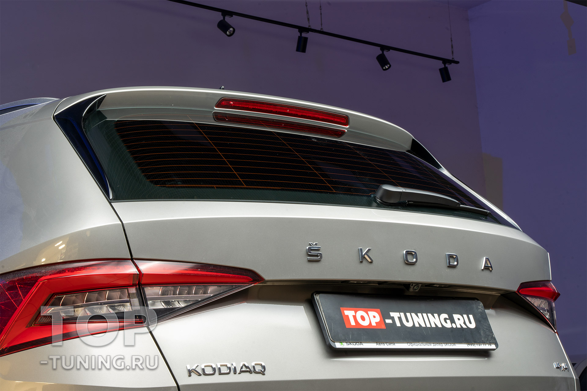 Пакет дооснащения – Обвес RS – Тюнинг Skoda Kodiaq