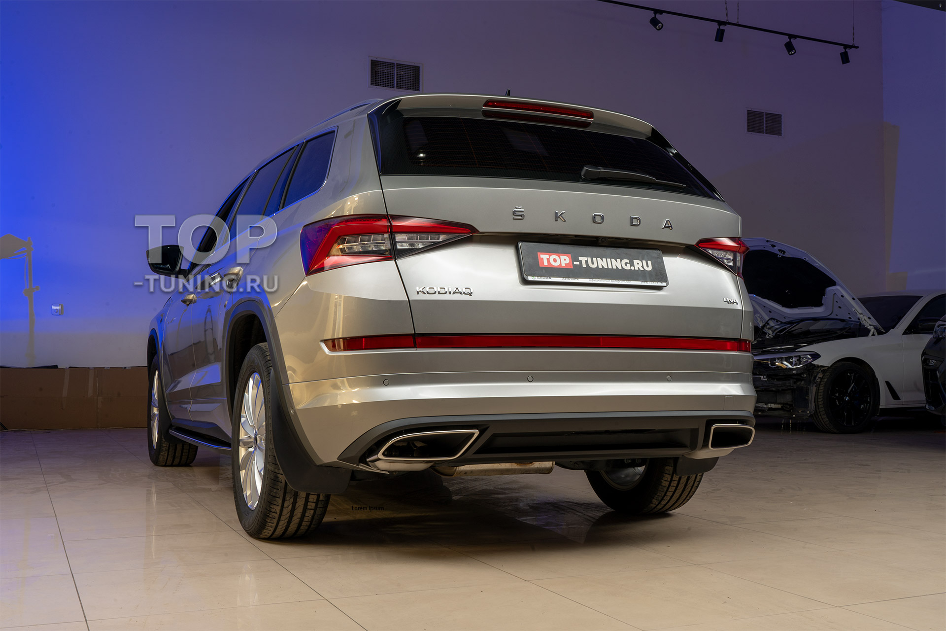 Пакет дооснащения – Обвес RS – Тюнинг Skoda Kodiaq