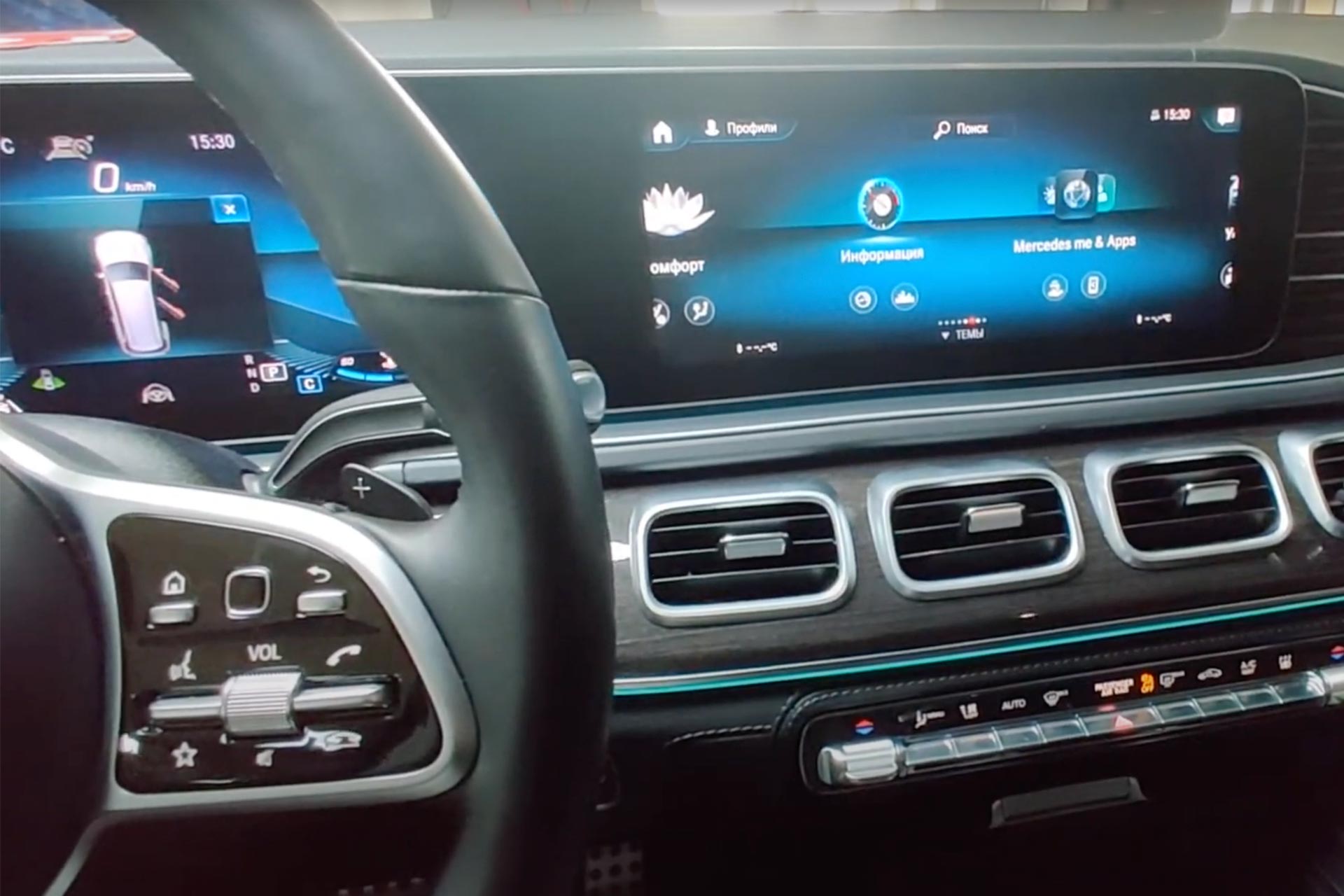 Дополнительное оснащение штатной мультимедиа навигацией и полезными функциями в новом Mercedes-Benz GLS 2020