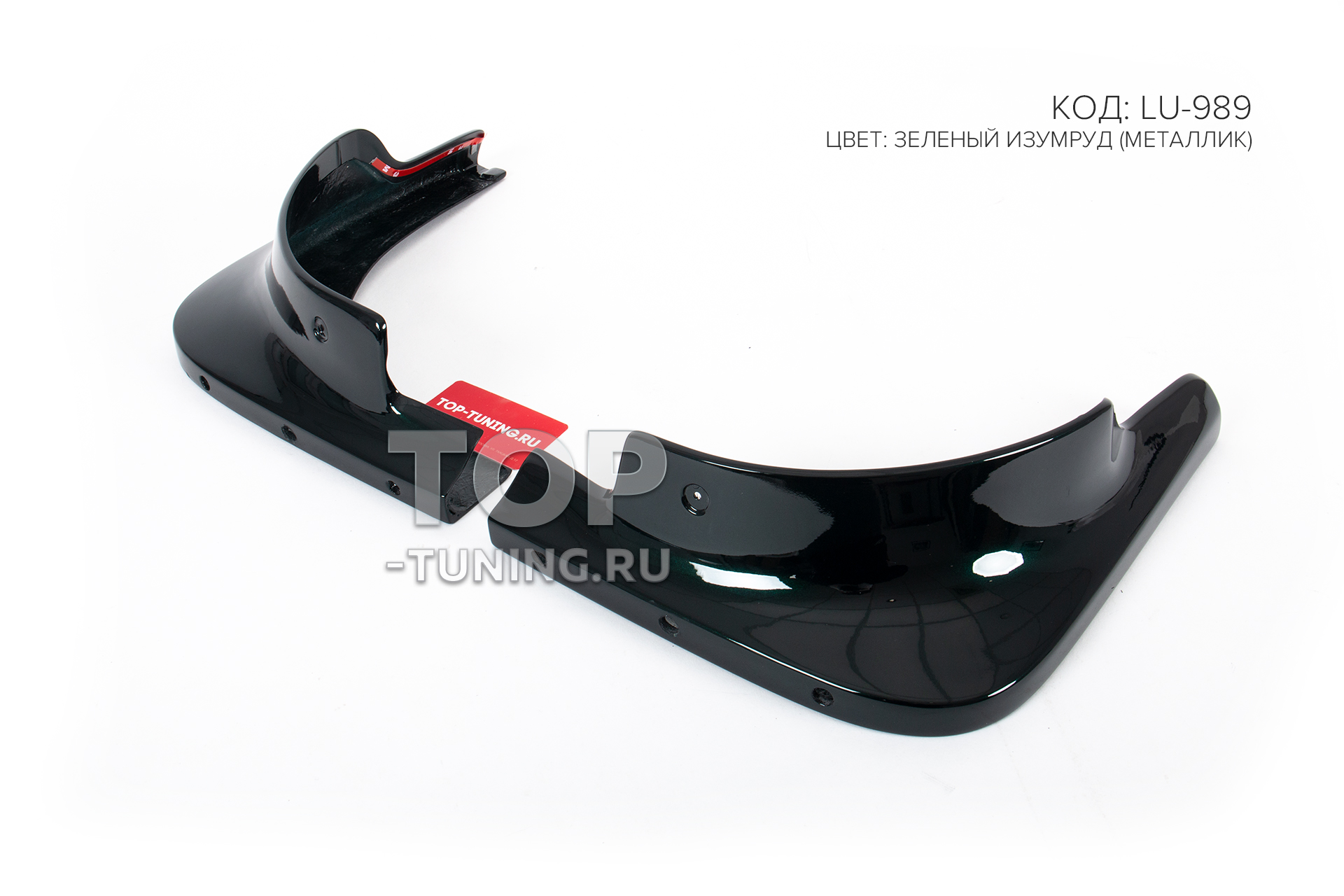 Аксессуары для Мерседес-Бенц ГЛС 2 (брызговики на задний бампер) 