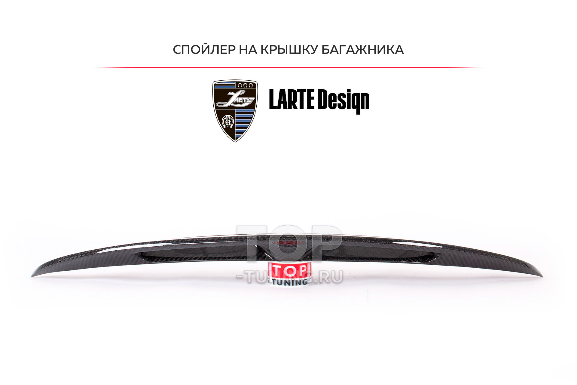 10955 Обвес Larte Design для Mercedes GLS X167