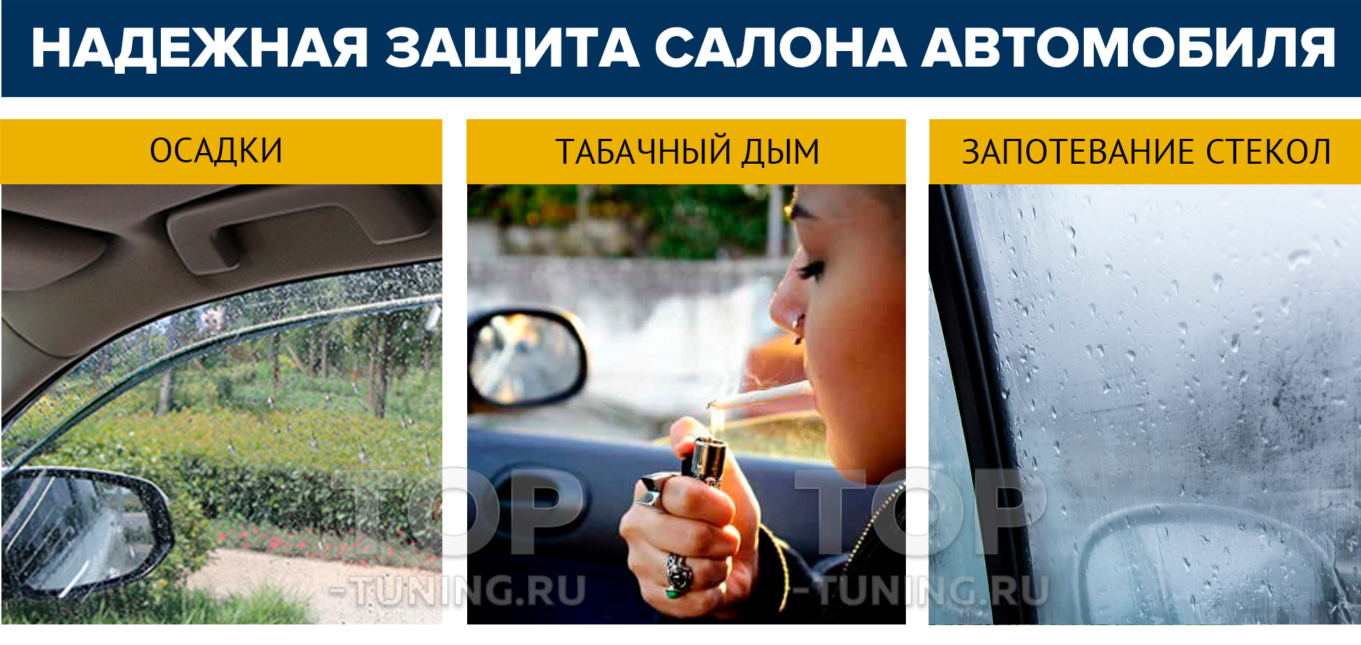 11018 Дефлекторы окон CS Original для Peugeot 308 (Хетчбэк) Ветровики с хромированной полосой для Пежо 308 хетчбек купить