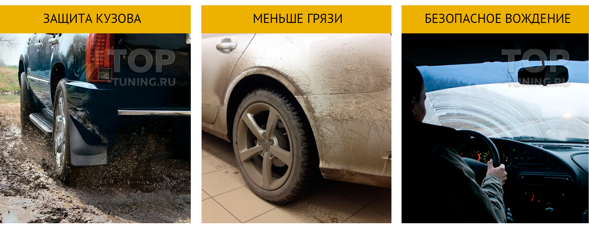 11065 Брызговики CS Original для Audi Q3 8U Комплект брызговиков передние + задние для Ауди Q3