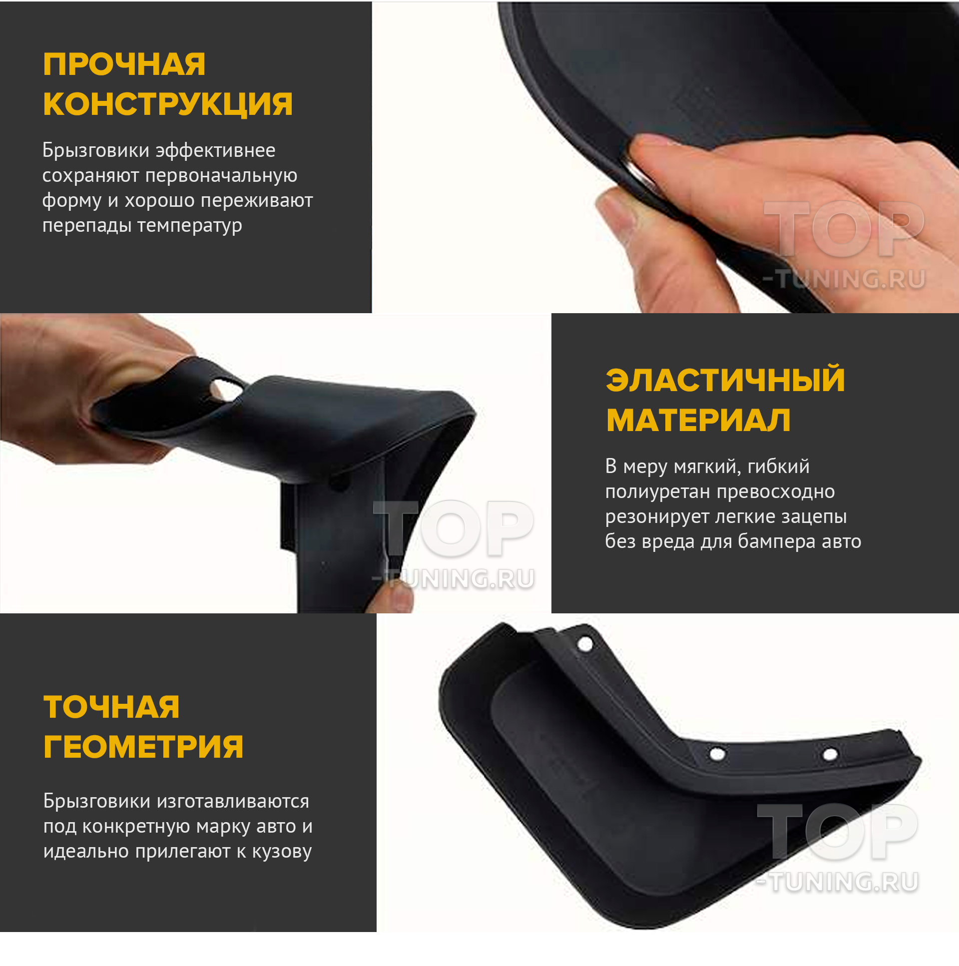 Комплект брызговиков передние + задние для Ауди Q3 11065 Брызговики CS Original для Audi Q3 8U