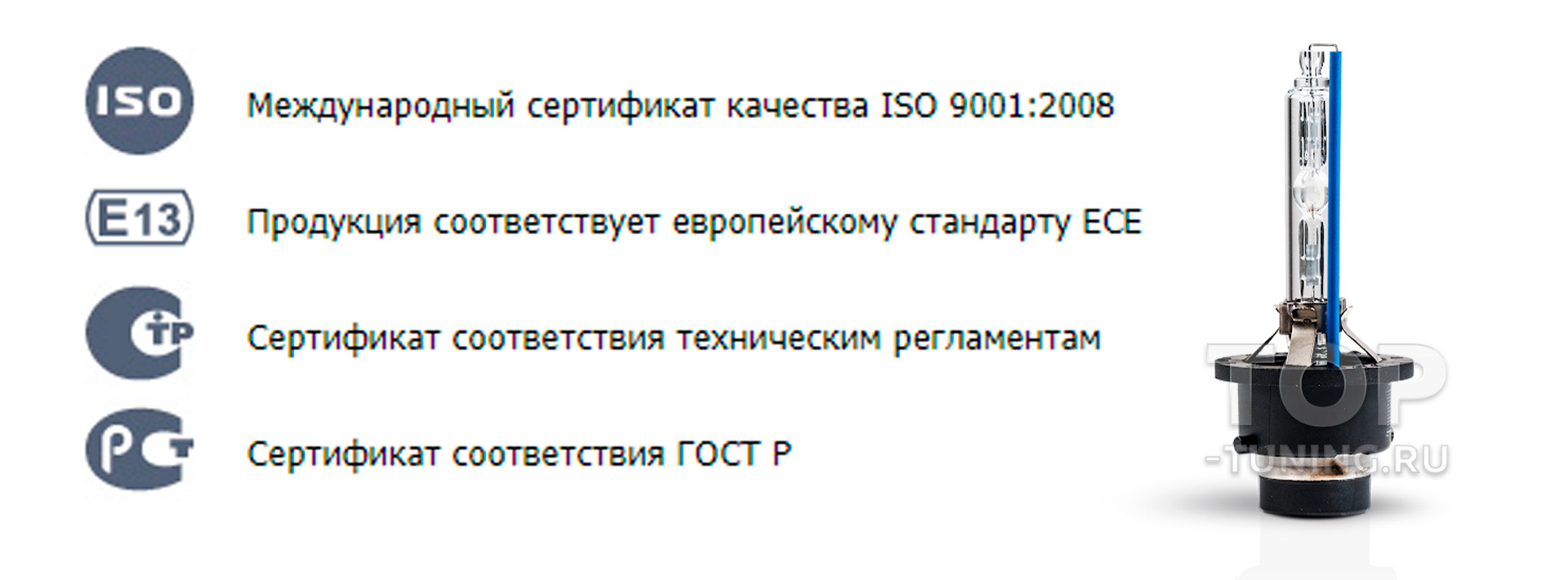 11398 Ксеноновые лампы D2S NIGHT ASSISTANT +100% Ксеноновые лампы D2S Night Assistant +100% купить