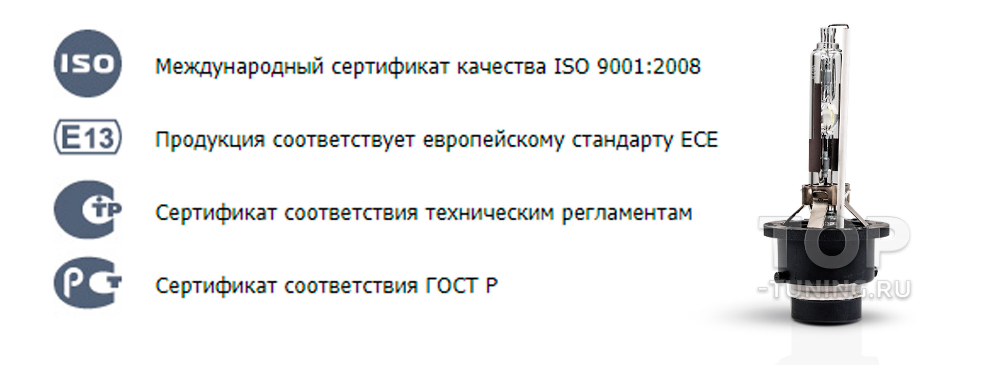 Ксеноновые лампы D2R Night Assistant +100% купить