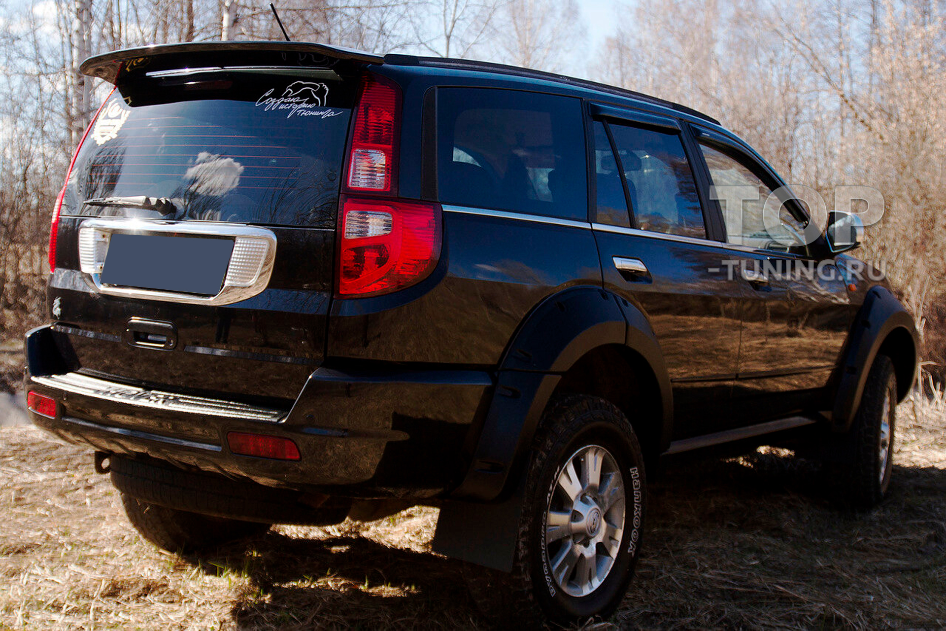 Купить защитную накладку на задний бампер для Ховер Х2