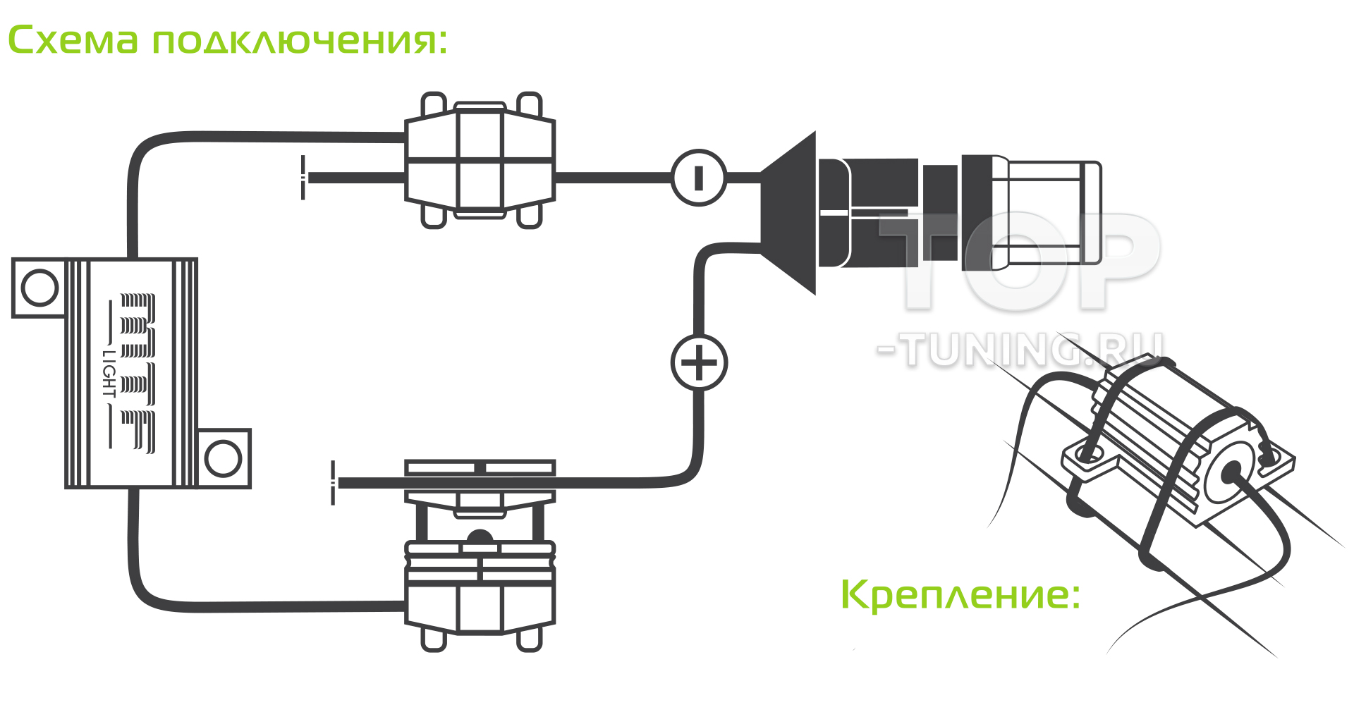 Схема обманки на светодиоды