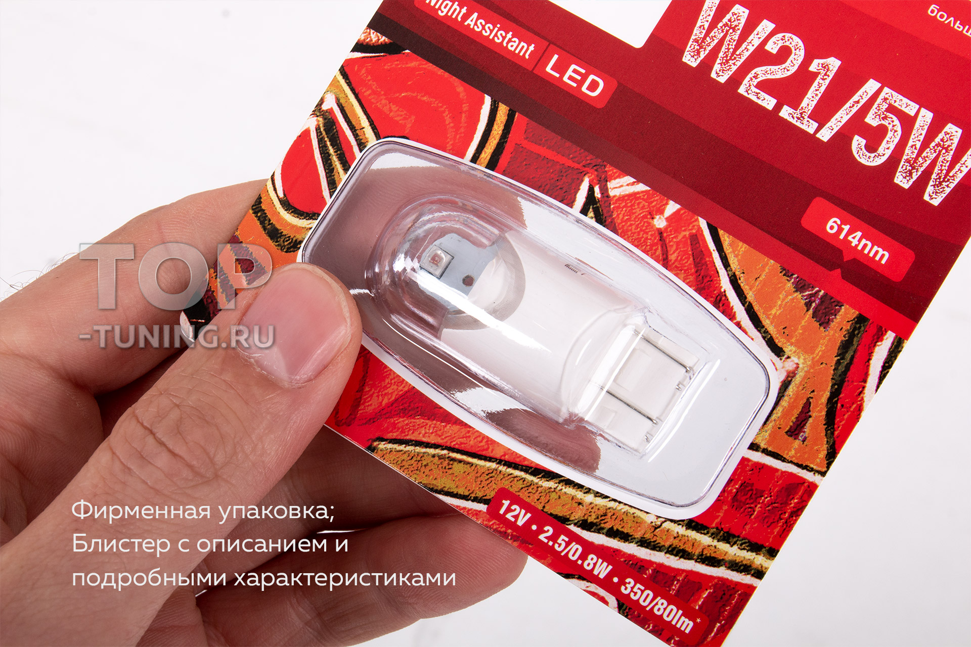 Купить светодиодную лампу MTF Night Assistant LED W21/5W в фонари авто