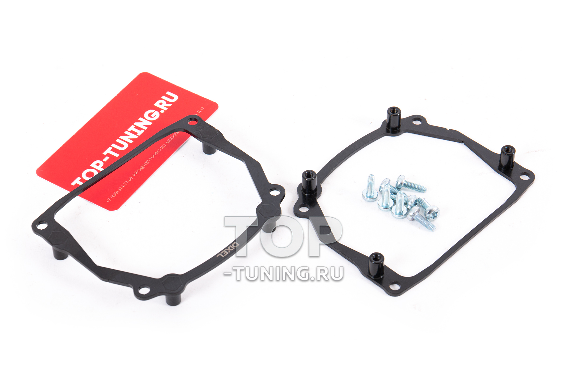 11772 Переходные рамки для замены линз Bosch AL (с AFS) на модули Hella 3R/5R