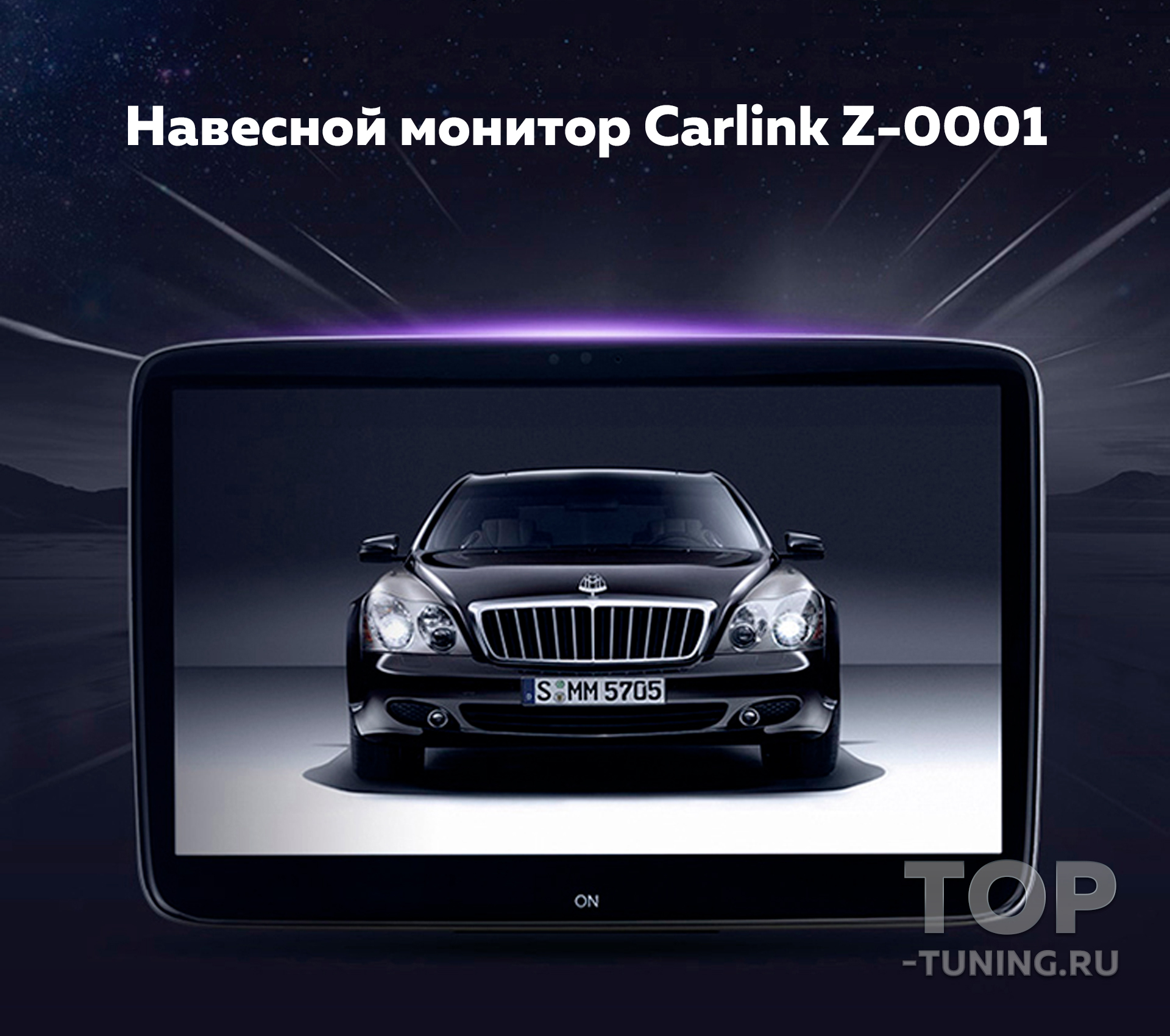 Монитор Carlink Z-0001 13.3