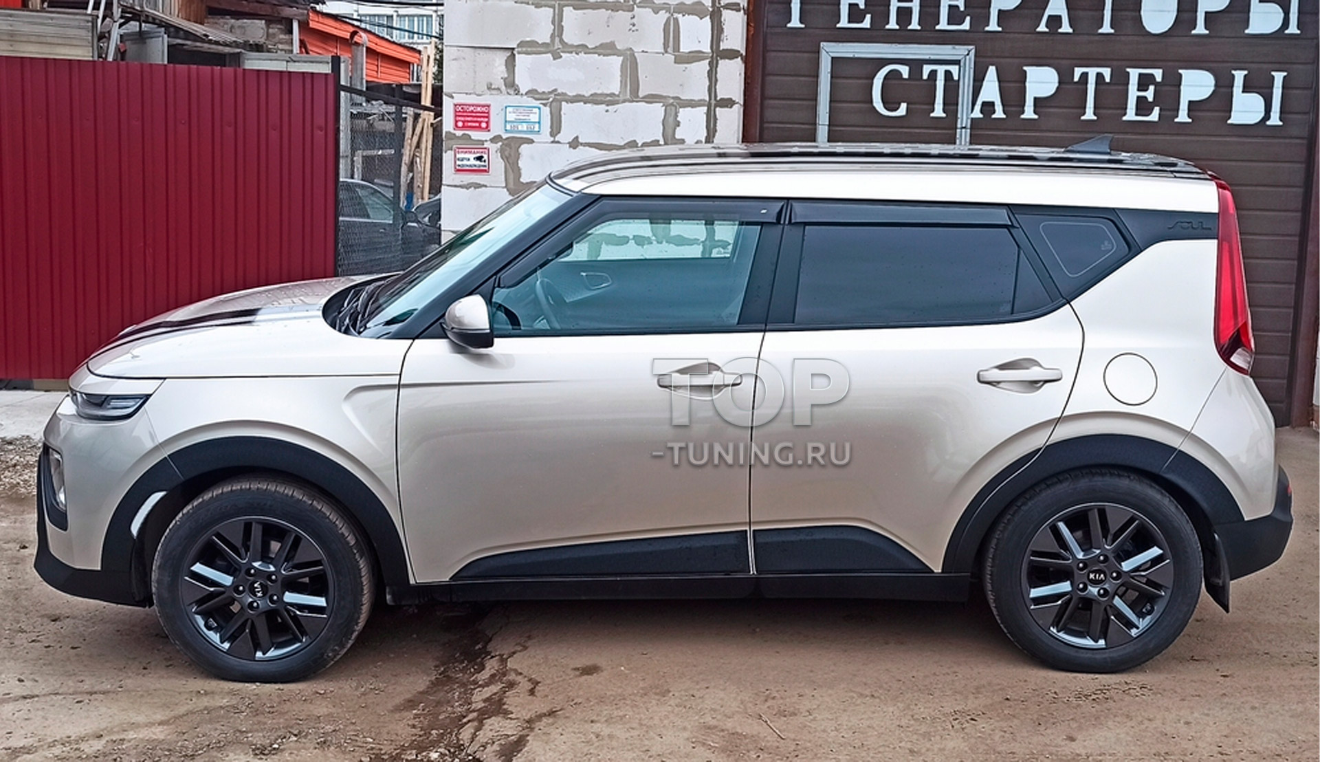 Защита Bastion на колесные арки Киа Соул 3