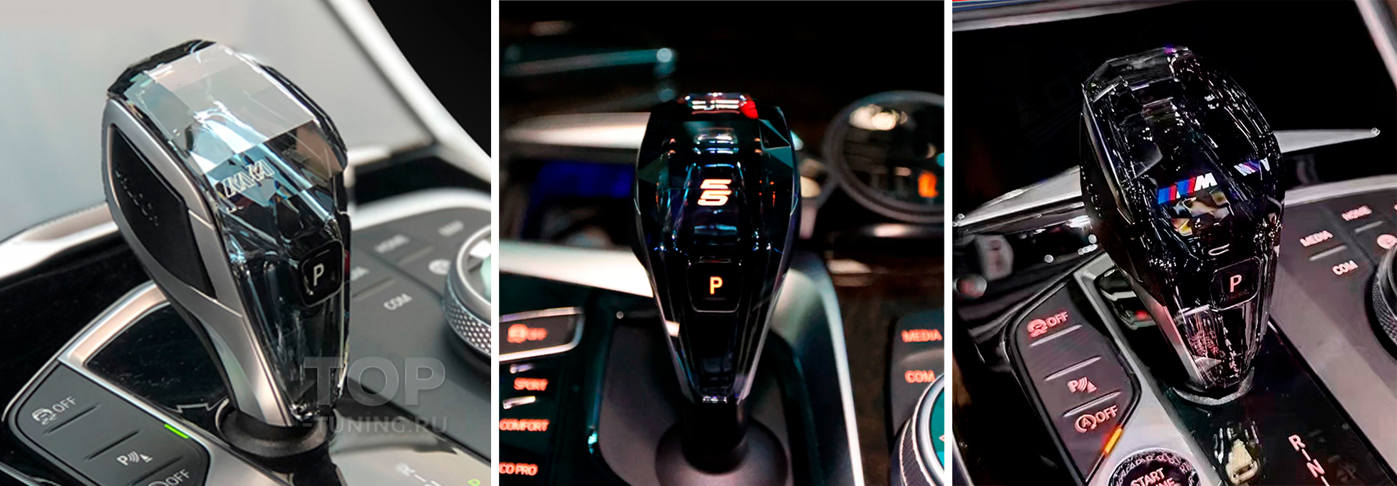 12184 Хрустальный комплект дооснащения для BMW 5 G30 G31