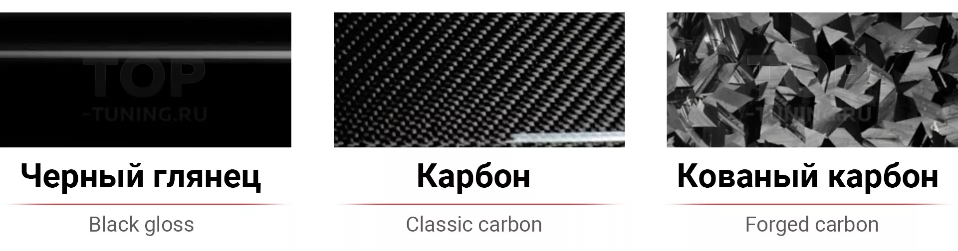 Сравнение материалов 12242 Аэродинамический обвес Renegade Light для BMW X5 G05