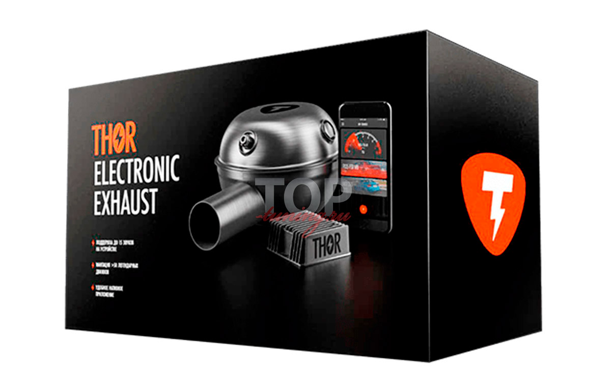 Электронный выхлоп THOR 2.0 для тюнинга звука выхлопной системы