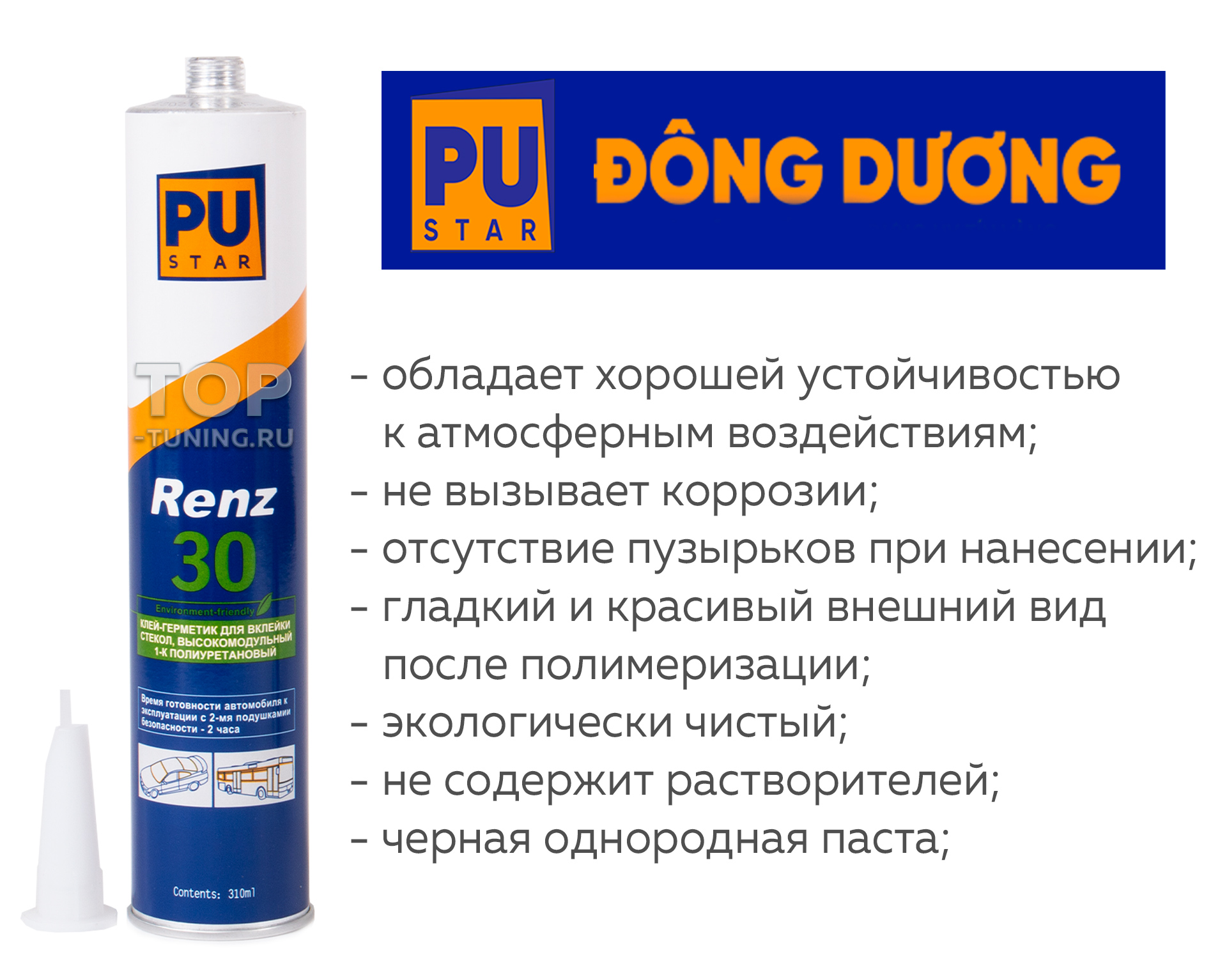 Полиуретановый клей-герметик PuStar RENZ-30 (310 ml)