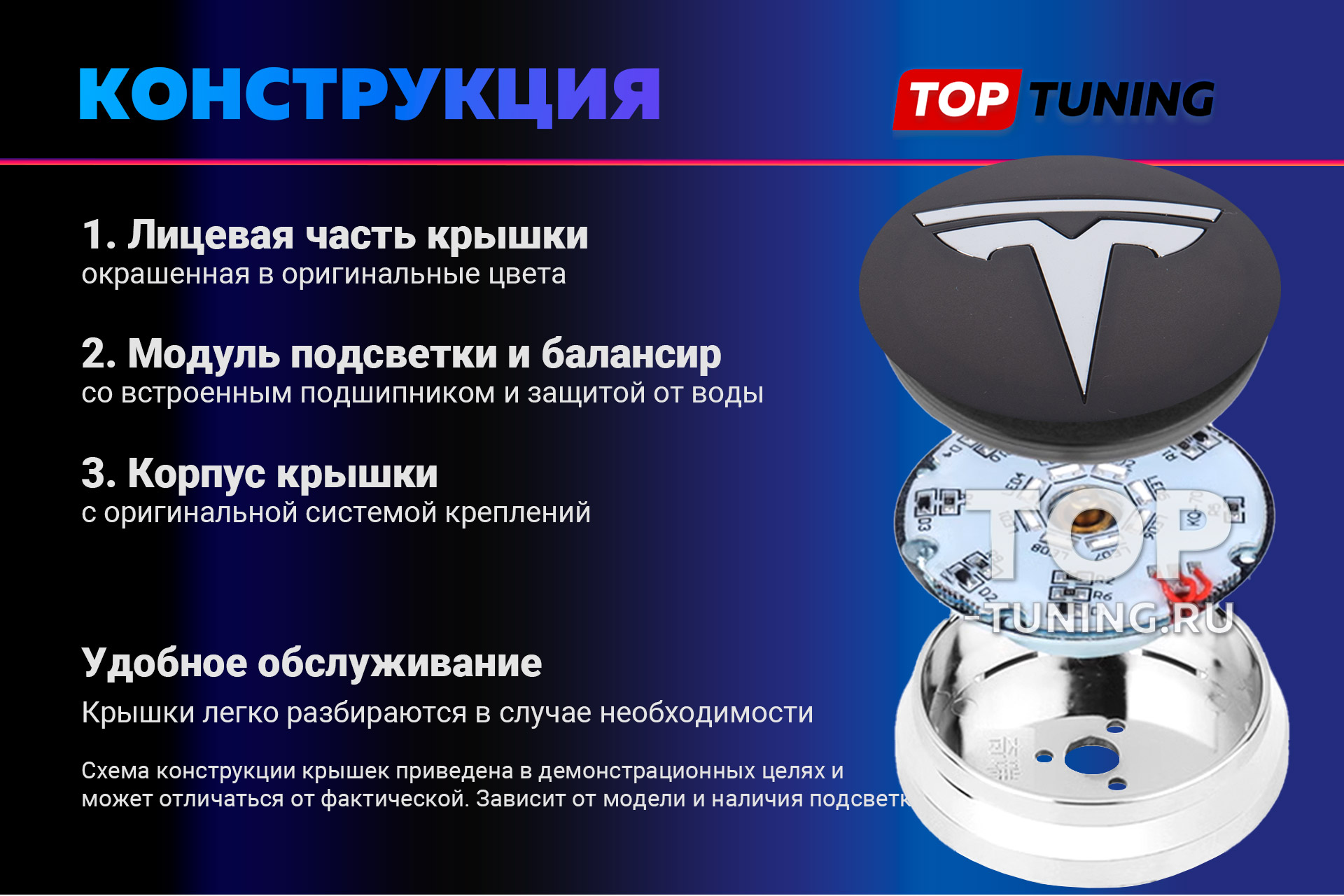 12706 Большие черные колпачки на диски Tesla Model 3. Парящие эмблемы (комплект) Колпачки, крышки на диски, с подсветкой – Тюнинг аксессуары для Тесла Модель 3