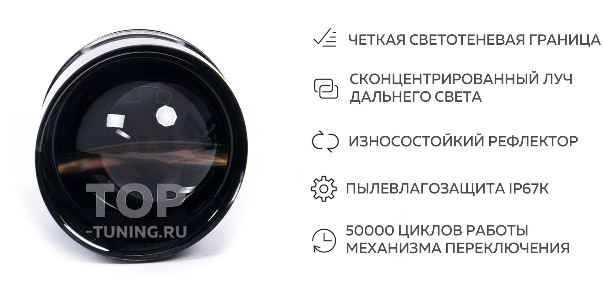 Светодиодные двухрежимные ПТФ проекторного типа (противотуманный/дальний свет) - Тюнинг автомобилей Тойота, Лексус