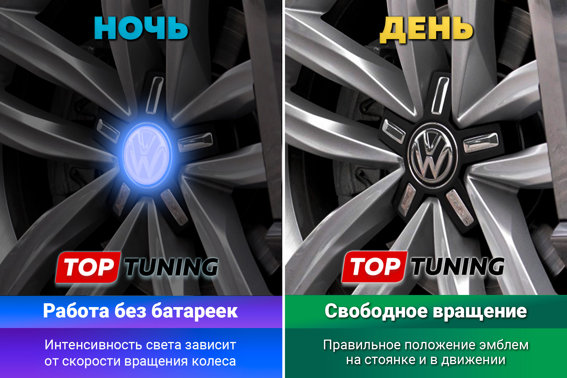 Парящие эмблемы-звезды черного цвета в диски Volkswagen (4 шт)