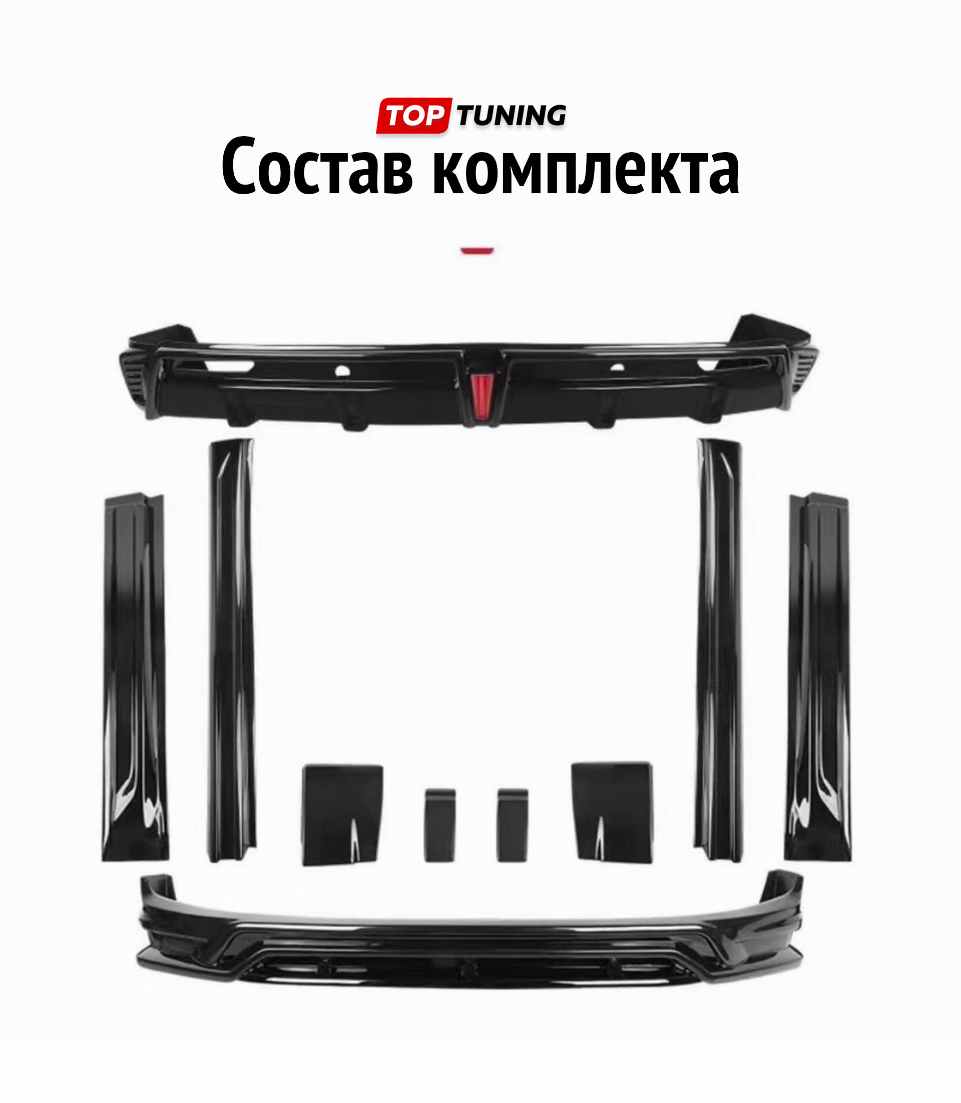 12911 Тюнинг обвес AMX Design для Lixiang L9