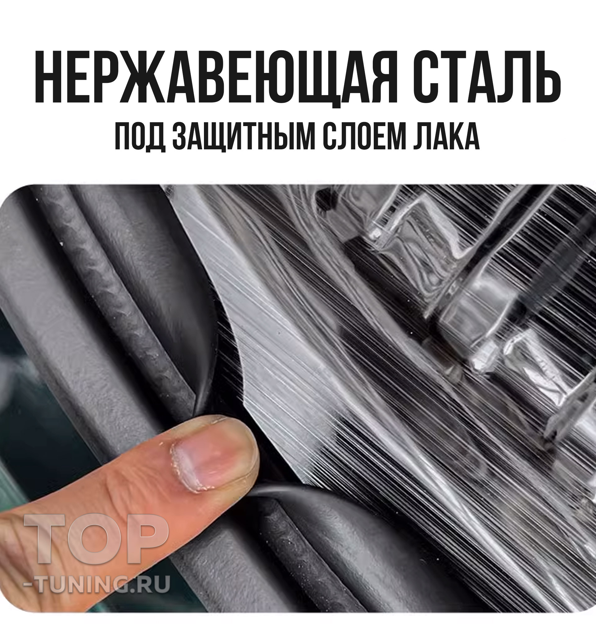 Накладки на пороги 10 в 1 для Lixiang L7, L8, L9 купить доставкой в Топ-Тюнинг