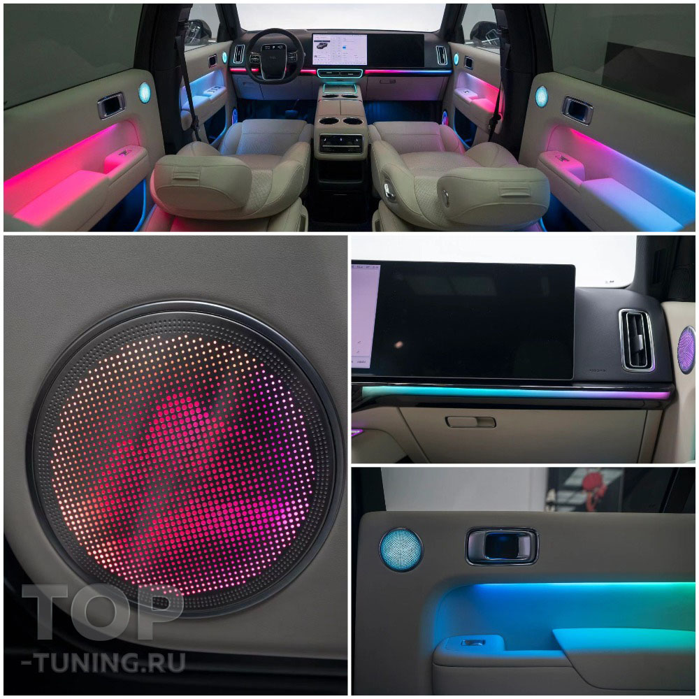 12973 Атмосферная подсветка салона 28 в 1 тюнинг Liхiang L7 / L8 / L9